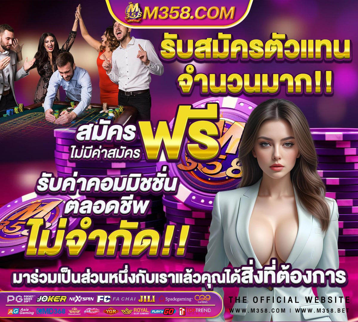 เว็บสล็อตทดลองเล่นซื้อฟรีสปินได้